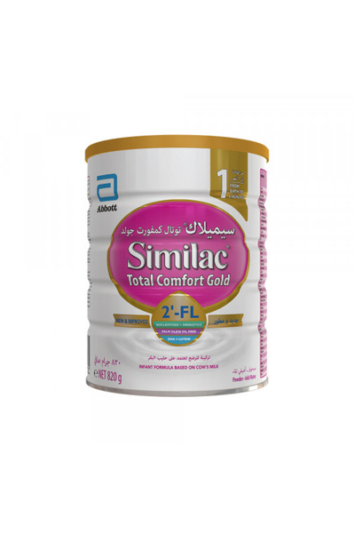 Similac Gold 1 Hmo formula, Infant Baby Powder Milk, 800G