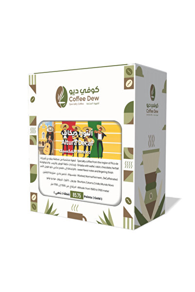 Coffee Dew ألتورا ديكاف منزوعة الكافيين - المكسيك