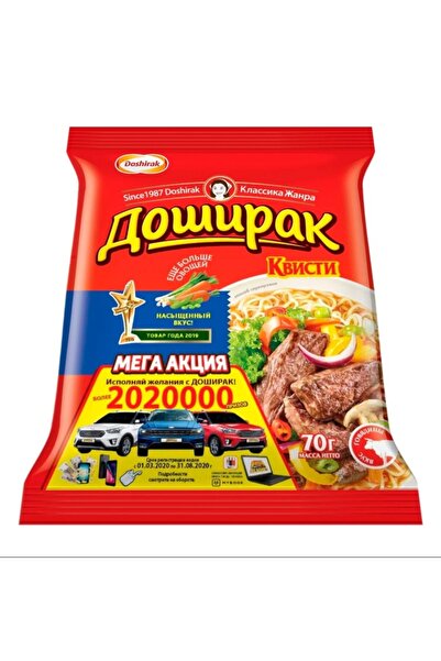 DOSHİRAK Dana Eti Aromalı Hazır Noodle 70g ( Rusya )
