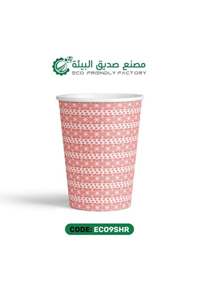 ECO FRIENDLY اكواب ورقية 9اونص التراث احمر