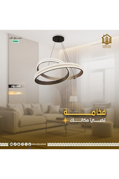 Vooltex ثريا مودرن بتصميم فاخر لون ذهبي من فولتكس مقاس 50 سم 3 اضاءات