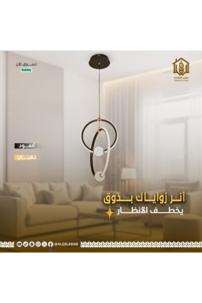 Vooltex Modern circular chandelier, luxurious black color, from Voltex, size 40 + 30 cm, 3 lights