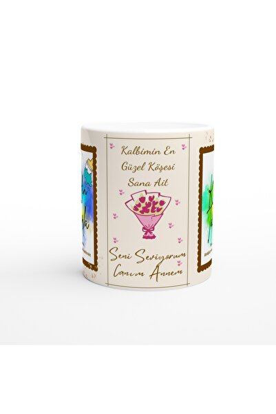 Luluyen The Most Beautiful Corner of My Heart Belongs to You Printed Mug