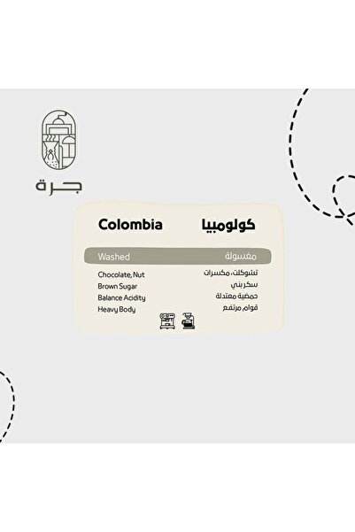 Solaf قهوة كولومبية مختصة مغسولة 250 جرام بن كاتورا فاخر لتحضير القهوة المقطر...