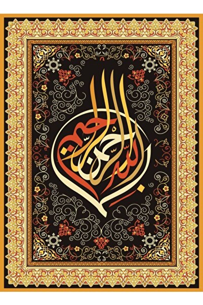 HALL BREATHE 1000 Parça İslami Hat Sanatı Puzzle, güzel ve anlamlı yapboz oyunu