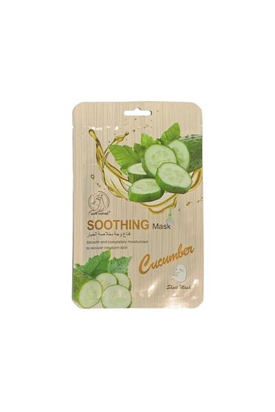 SOFT Soft Cucumber Face Mask 4+2 Free