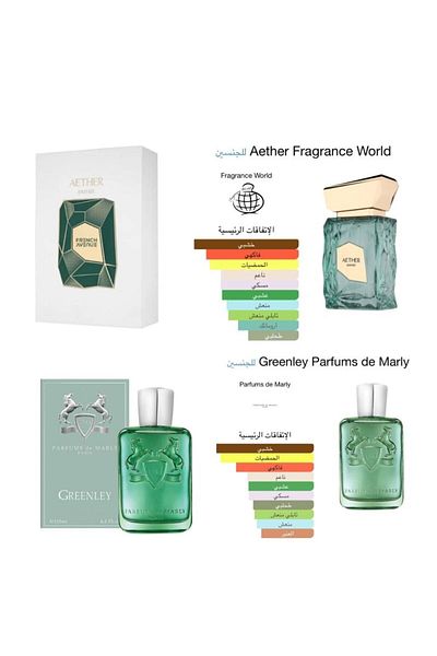FRENCH AVENUE عطر اتير فرينش افينيو اكستريت برفيوم للجنسين 100مل