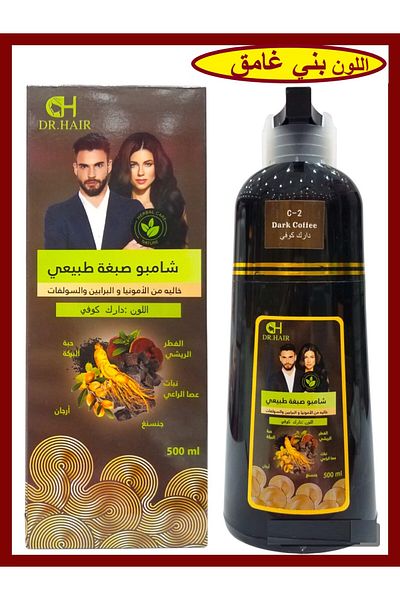Dr Hair Beauty Dark brown hair dye shampoo containing 5 natural herbs, free of ammonia, parabens and sulfates, covers gray hair, 50 ml