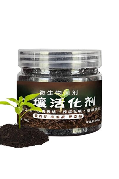 Generic منشط التربة، مُنشط تربة متعدد الوظائف، سماد نباتي، سماد عملي للنباتات...