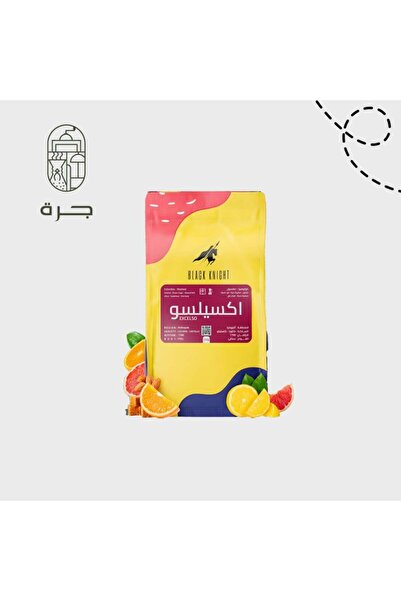 Solaf قهوة كولومبيا إكسيلسو المميزة وزن 1000 جرام بن إثيوبي محمص متوسط النكهة والطعم الأصلي