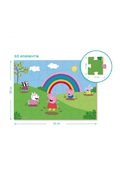 Dodo Peppa Pig Puzzle, Fun in the Rain, 60 Pieces by