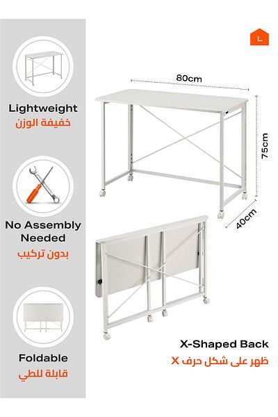 Lawazim Folding Table - 80x40x75cm - Computer Desk with Wheels, Wooden Top, & Iron Frame