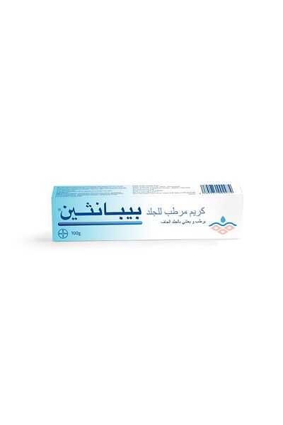 GSK بيبانثين كريم المرطب للبشرة 100جرام
