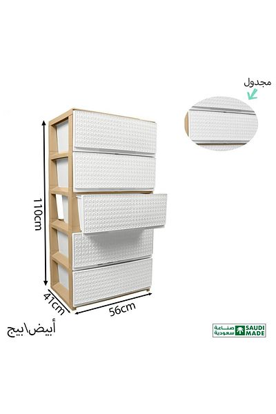 GENERAL Large 5-Tier White Weave Design Storage Drawer