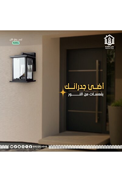 Vooltex Voltex outdoor wall lamp in luxurious black