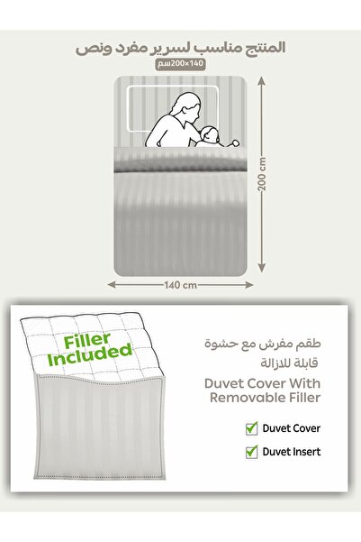 Donetella Comforter Set Single Size, 5-Pcs, 170x230 cm, Striped Bedding Set, All Season, Microfiber