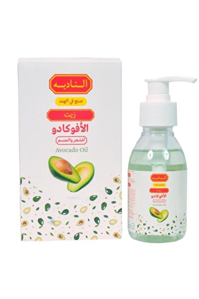 Oil زيت الأفوكادو