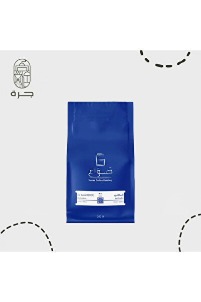 Solaf قهوة مختصة من السلفادور ديفيساديرو حبوب كاملة محمصة بعناية بنكهة شوكولاتة وفواكه 250 جرام من جرة
