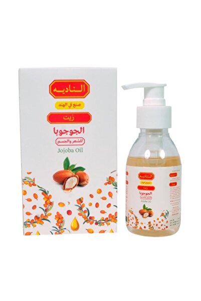 Oil زيت الجوجوبا