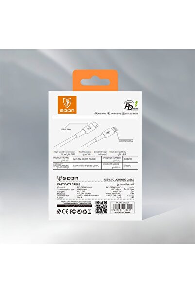 Spon كابل شحن PD Type-C مضاد للقطع لأجهزة iPhone