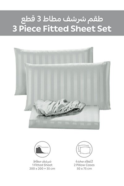 Donetella طقم ملاءات سرير مخططة 200×200 سم سوبر كينج – ملاءة سرير واحدة + 2 كيس وسادة، جيب عميق 35 سم