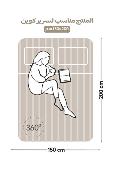 Donetella Striped Fitted Sheet Set 150x200 cm Queen – 1 Fitted Sheet + 2 Pillowcases, 30cm Deep Pocket