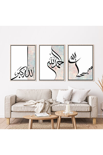 millonu 3 adet , Subhanallah, Elhamdülillah, Allahuekber, posteri, ev İslami dekorasyon. çerçevesiz poster