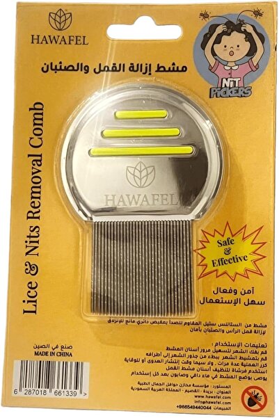 HAWAFEL مشط لإزالة القمل والصئبان | أداة احترافية من الفولاذ المقاوم للصدأ | ...