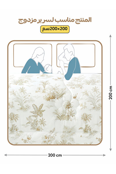 Donetella 7-Piece Digital Print Comforter Set – King Size Fits 200x200 cm, Soft Microfiber Bedding Set.