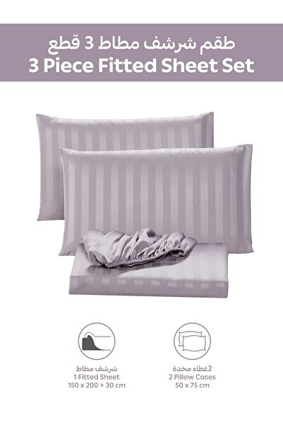 Donetella Striped Fitted Sheet Set 150x200 cm Queen – 1 Fitted Sheet + 2 Pillowcases, 30cm Deep Pocket