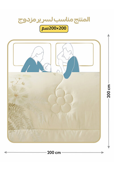 Donetella طقم لحاف مطبوع رقميًا مكون من 7 قطع - مقاس كينج يناسب 200 × 200 سم، طقم فراش من الألياف الدقيقة الناعمة.