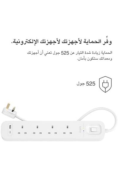 Belkin Surge Protector Power Strip with 4 AC Outlets and 2m Power Cable