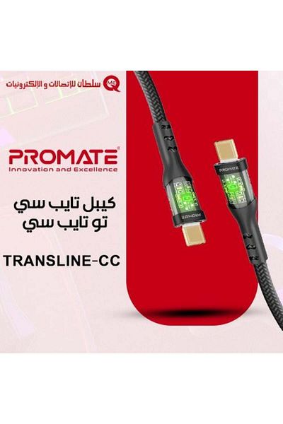 Promate Type-C to Type-C Cable TransLine-CC