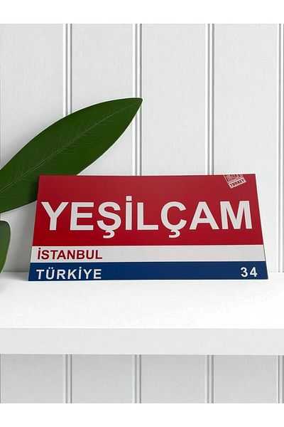GALATA GIFT Wooden Table-Nameplate, Decorative Istanbul Places Red Adhesive Direction/Sign Collection 30*14cm