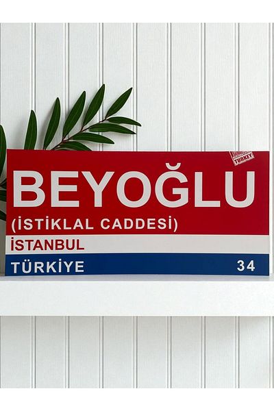 GALATA GIFT Wooden Table-Nameplate, Decorative Istanbul Places Red Adhesive Direction/Sign Collection 30*14cm