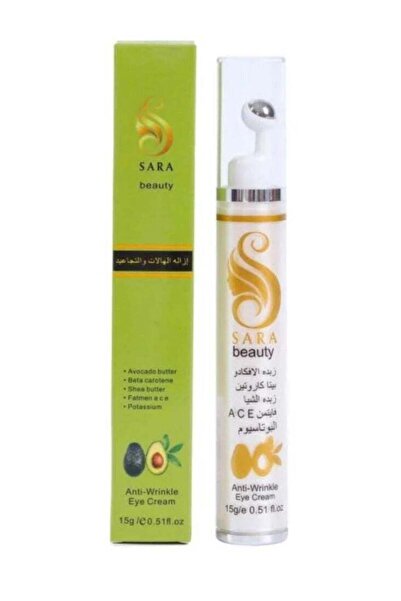 Sara Beauty كريم زبدة الأفوكادو وعرق السوس للهالات السوداء - 15 جرام