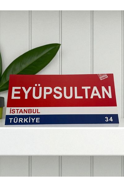 GALATA GIFT Tablă din lemn, semne, decorațiuni Istanbul Locuri roșu adeziv direcție/semne colecție 30*14cm