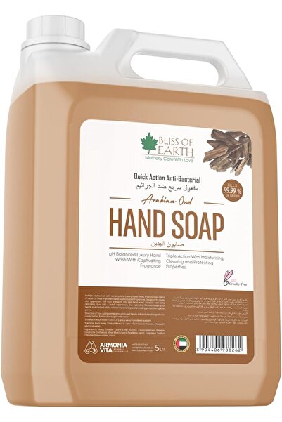 bliss of earth عبوة إعادة تعبئة سائل غسيل اليدين، عبوة إعادة تعبئة صابون اليد...