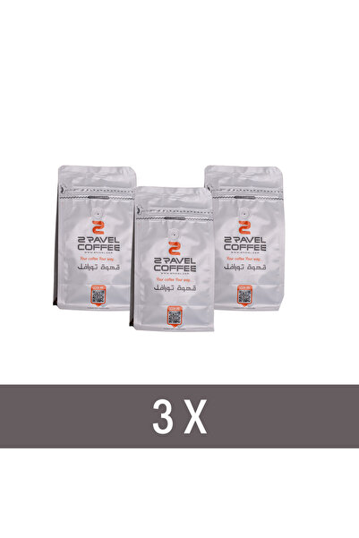 2Ravel Coffee 2 قهوة رافيل الكلاسيكية - مجموعة من 3 قطع (250 جرام لكل منها)