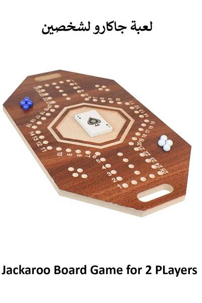 Rong Fa Wooden Jakaro Board for Two Players – Elegant Design for Dual Challenges