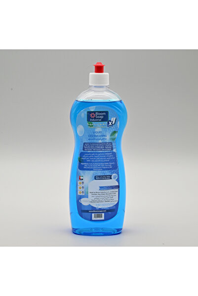 Bloom غسل الأطباق