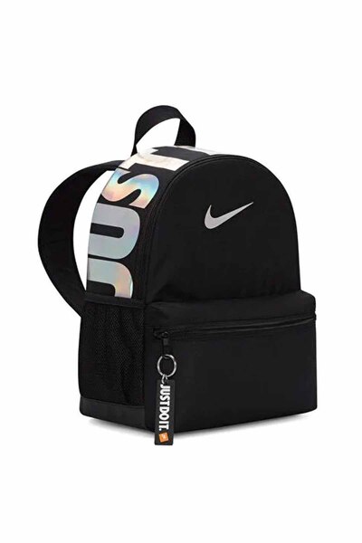 Nike Küçük Boy Sırt Çantası Günlük Ana Okulu En: 25 cm, Boy: 33 cm, Derinlik: 13 cm
