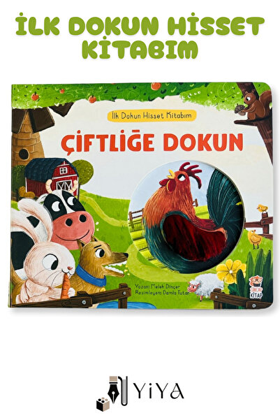 Sincap Kitap İlk Dokun Hisset Kitabım - ÇİFTLİĞE DOKUN (Okul Öncesi Kitap)