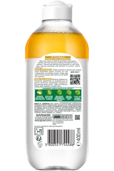 Generic Brand غاريير ماء مزيل مكياج ميسيلار ثنائي الطور خالي من العيوب 400 مل × 2 قطعة