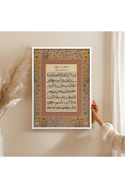 HOMEPACK Wooden Frame Painting Framed Poster Art Wall Decor Tk/1546