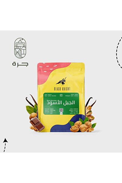 Solaf قهوة برازيلية الجبل الأسود مجففة 250 جرام بطابع شوكولاتي وكريمي لتحضير الاسبريسو والفلتر من جرة