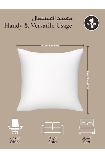 Donetella Cushion Insert 1-Piece 50x50 cm – Soft Brushed Microfiber Throw Pillow Insert, Fluffy & Supportive.