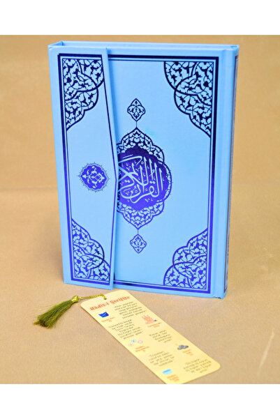 Furkan Neşriyat Çocuklar İçin Kuran-ı Kerim | 17x24 cm | Kolay Okunabilir Yaz...