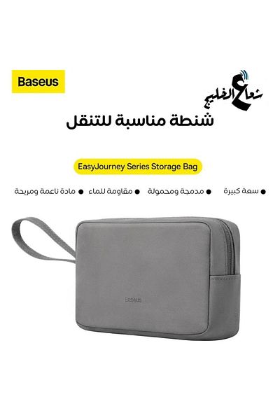 Baseus Baseus Easy Journey Handbag - Dark Grey