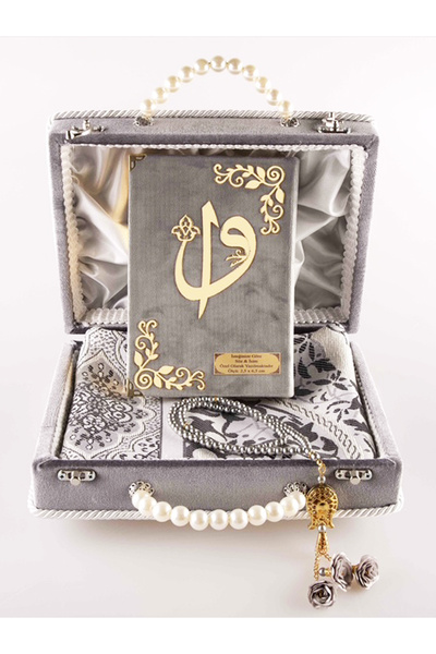 asia collection Set of Prayery with Dowery and Velvet Bag